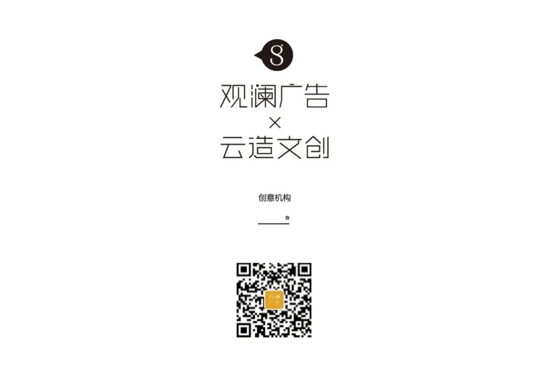 觀瀾心意登場 | 為中秋尋到了最佳味覺CP
