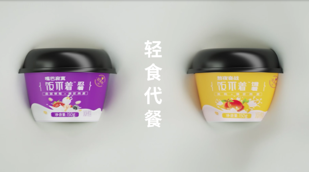云造新作丨創(chuàng)意新視頻助力品牌搶占電商視頻新潮頭