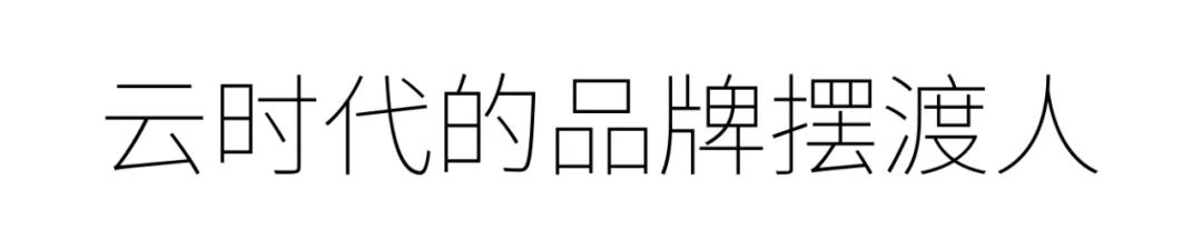 一只水?！猎圃煳膭?chuàng)｜億級(jí)新星的包裝升級(jí)之路
