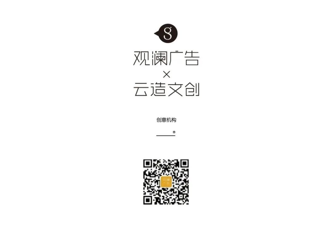 高定2022｜如虎添翼，領(lǐng)舞西南！